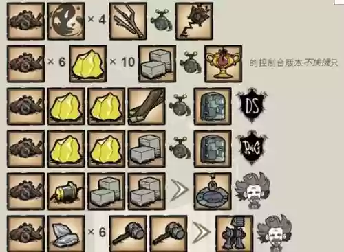 饥荒海滩装备台mod，饥荒海滩服装图鉴插图1