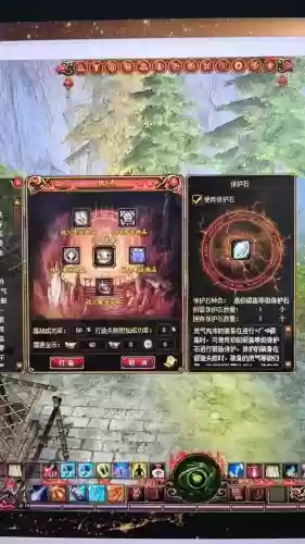 蜀门手游装备值不值钱，蜀门手游一套加10金装要多少钱插图1