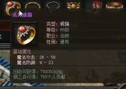 法神装备去那打，法神装备哪里打