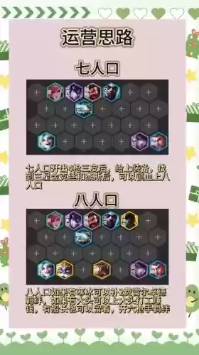 枪手秘功牌攻略，枪手有什么用插图