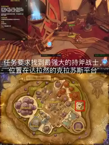 7.3武器战神器不能加点，武器战神器隐藏外观触发条件插图