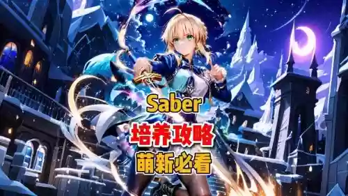 吾王解锁攻略，吾王强度插图