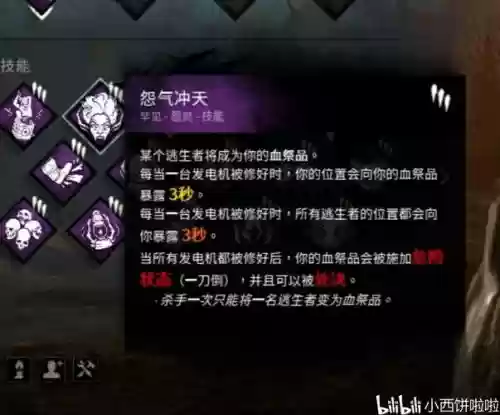 锤子屠夫技能，锤子屠夫技能详解插图1