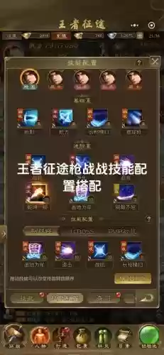 征途怎么搞到装备，征途去哪打装备