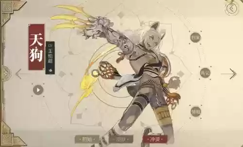 山海镜花天狗最强阵容搭配，山海镜花天狗新皮肤怎么获得插图1