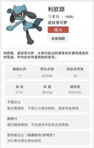 小路卡学什么技能，小路卡学什么技能有用插图1