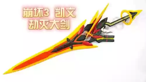 崩坏3怎么得激光武器,崩坏3mig7激光炮插图 崩坏3怎么得激光武器,崩坏3mig7激光炮插图