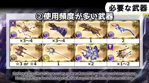 碧蓝幻想六道武器方阵，碧蓝幻想六弟插图