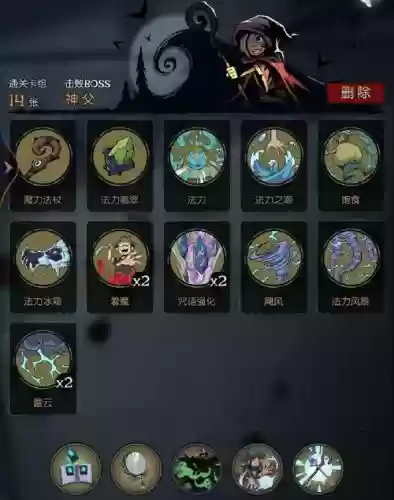 月圆之夜女巫装备卡，月圆之夜攻略女巫最强卡组插图