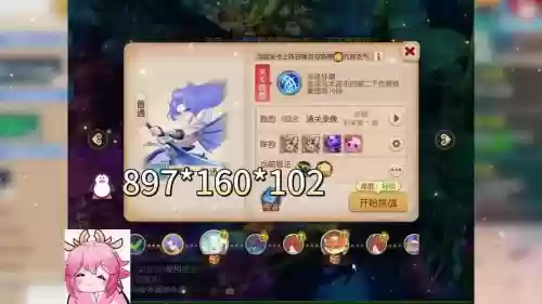 梦幻西游手游策划爆料，梦幻西游手游2020爆料插图1
