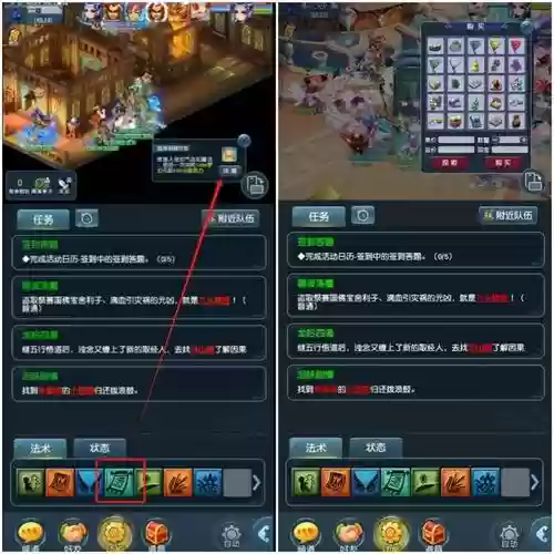 梦幻西游怎么关掉聊天窗口系统，梦幻西游聊天窗口挪到外面插图