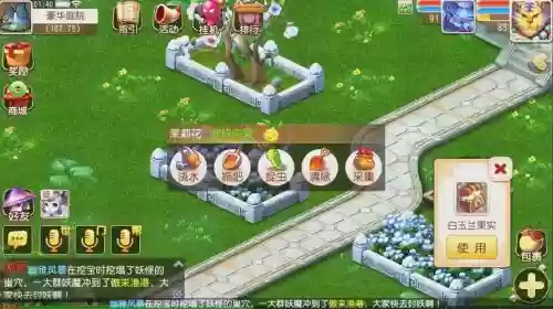梦幻西游庭院种植啥，梦幻西游庭院种植什么好