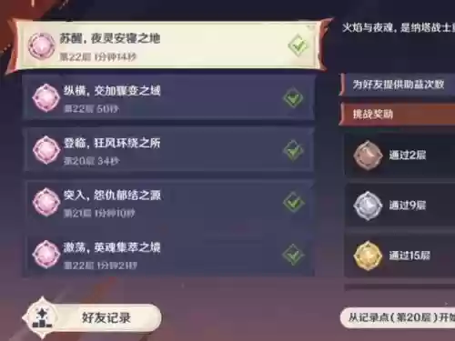 塔陨组队技能，塔套陨石流