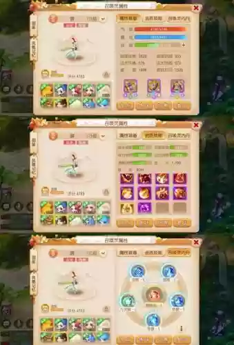 梦幻西游一天宫四普陀攻略，梦幻4普陀1天宫