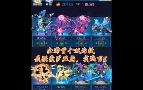 热血精灵王装备升级，热血精灵王专属装备如何合成插图