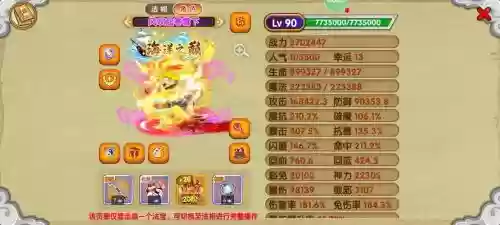 永恒梦境猴子阵容搭配，永恒梦境猴子阵容搭配最新