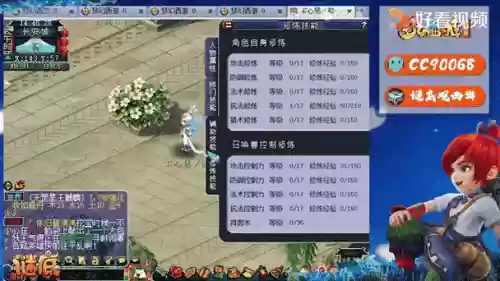 梦幻西游登录多次后多久，梦幻登录过于频繁插图