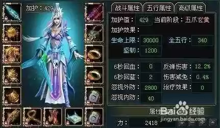 仙缘之城完美攻略，仙缘之城合成大全插图1