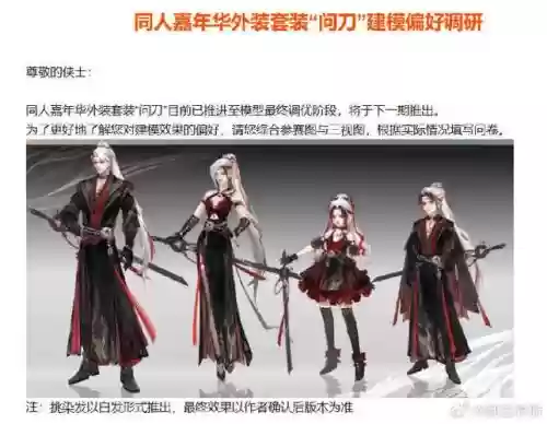 剑网三pve1060装备，剑网三110级pve装备如何起步插图1