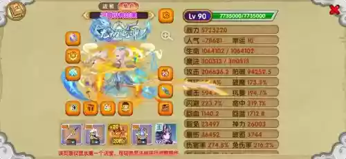 梦幻江湖阵容搭配攻略，梦幻江湖玩法插图