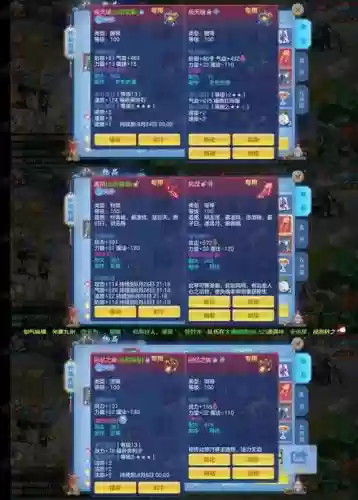 霸王卧龙传隐藏装备，霸王卧龙传隐藏装备攻略插图