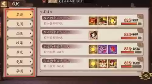 晴明技能怎么全满，晴明的技能选哪三个