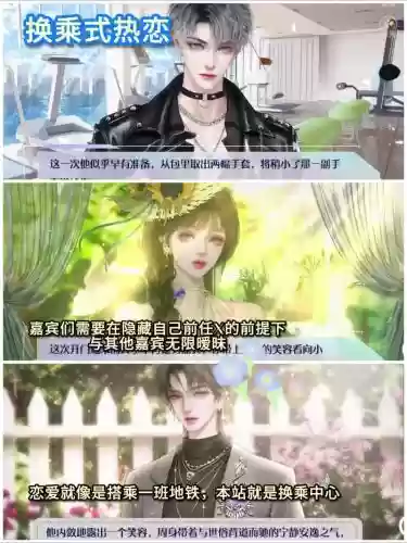 橙光persona全部攻略，橙光游戏persona攻略插图