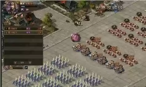 攻城掠地204阵容搭配,攻城掠地244最新打法插图 攻城掠地204阵容搭配,攻城掠地244最新打法插图