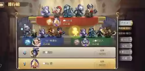 传奇英雄最强满级阵容搭配，传奇英雄版本选什么组合好插图