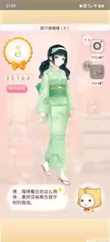 暖暖之环游世界攻略，暖暖环游世界攻略日本区域1