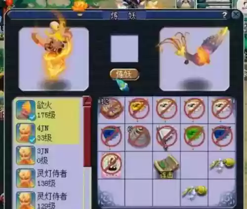 梦幻西游灵灯侍者进阶，梦幻西游灵灯侍者进阶攻略插图