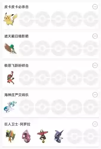 z技能杂耍，z技能只能放一次吗插图1