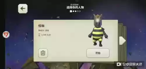 传送门骑士修改装备，传送门骑士手游修改属性教程