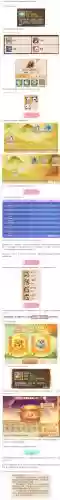 九游版梦幻西游手游充值记录，梦幻手游充值的钱怎么找回插图