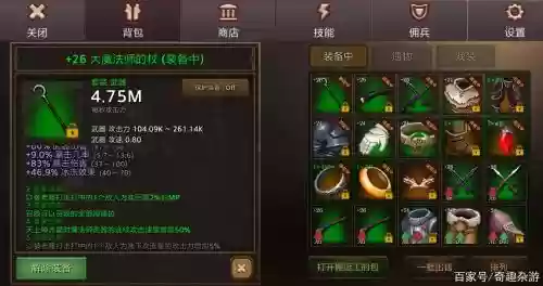 自动战斗rpg技能，自动战斗品类手游插图1
