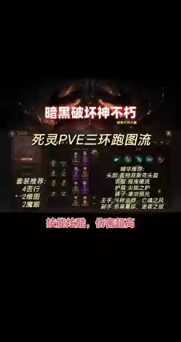 暗黑三技能伤收益计算器，暗黑三 技能属性插图1