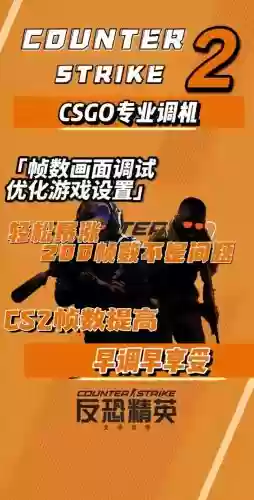 cs2怎么使用技能，csr2教程插图