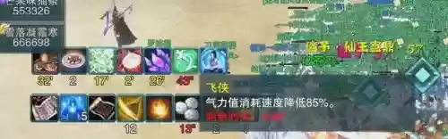 剑三攻防装备耐久，剑三防具装备插图1