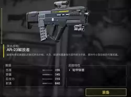 helldivers重置武器，helldivers武器分析插图
