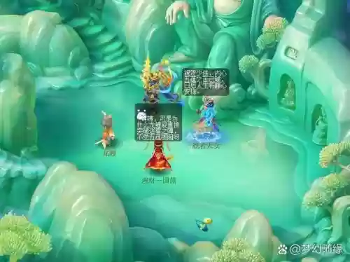 梦幻西游疑心觉，梦幻西游凝心插图