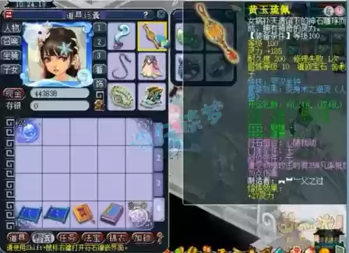 梦幻西游4女儿要几修达标，梦幻西游四女儿加点