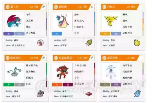 口袋妖怪月阵容搭配，口袋妖怪月选哪个初始