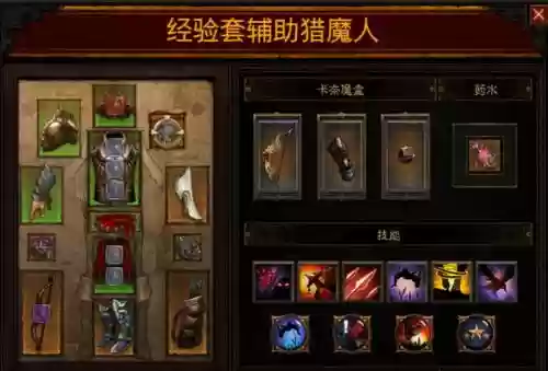 暗黑三装备等级划分，暗黑三装备级别