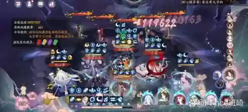 阴阳师妖刀阵容搭配，阴阳师妖刀值得培养吗插图