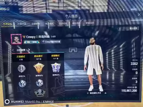 王者荣耀小乔丹阵容搭配,小乔丹最佳阵容插图 王者荣耀小乔丹阵容搭配,小乔丹最佳阵容插图