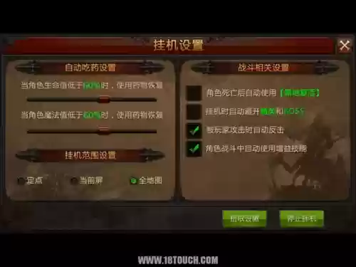 奇迹挂机技能如何升级，奇迹怎么挂机技能