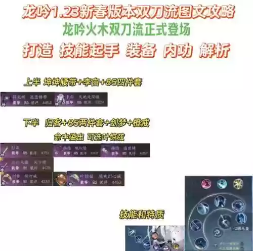仁王武器等级熟练度，仁王武器熟练度满了还加武技值吗插图
