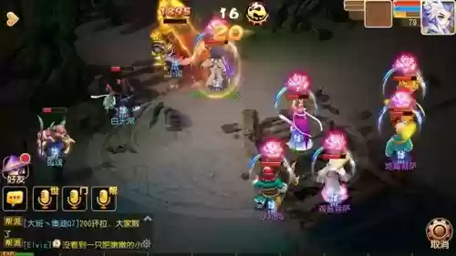 梦幻西游手游白无常怎么打，梦幻手游秘境白无常怎么打