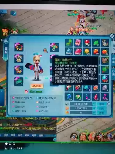 逍遥情缘69阵容搭配，逍遥情缘卡69什么职业好插图