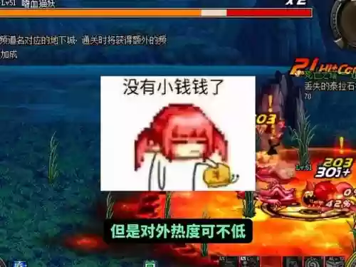 远古魔法书是多少级技能，dnf远古魔法书是多少级技能插图